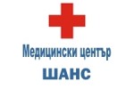 МЕДИЦИНСКИ ЦЕНТЪР ШАНС ООД